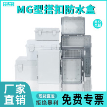 MG�����۷�ˮ����䷭�w͸����ˮ�ӽӾ������ϻ��I���������