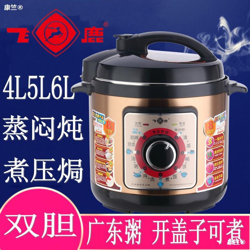 奥克斯微压锅压力锅家用料理锅多功能焖煮炒蒸锅高压锅火锅专用锅 报价 阿里巴巴