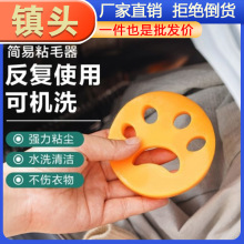 ��ͥ�坍ճë���LͲϴ�C�əCϴˮϴճë�������zˢ�·����mմ��