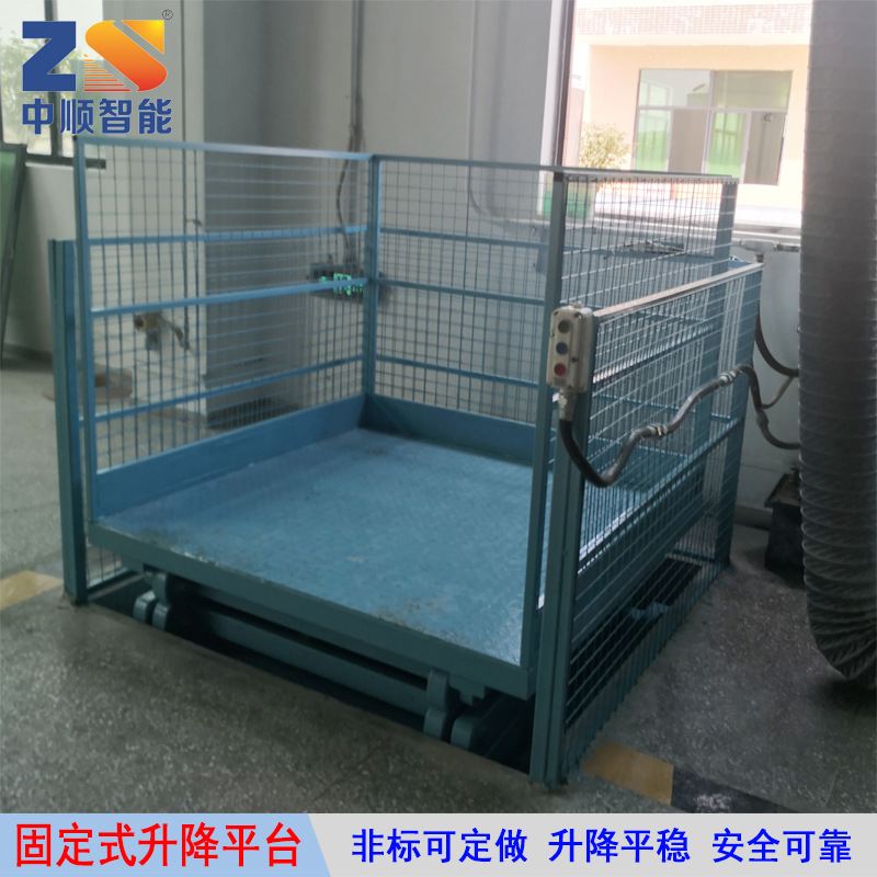 东莞生产厂家直供室内外固定电动式液压升降平台方便机床上下物料