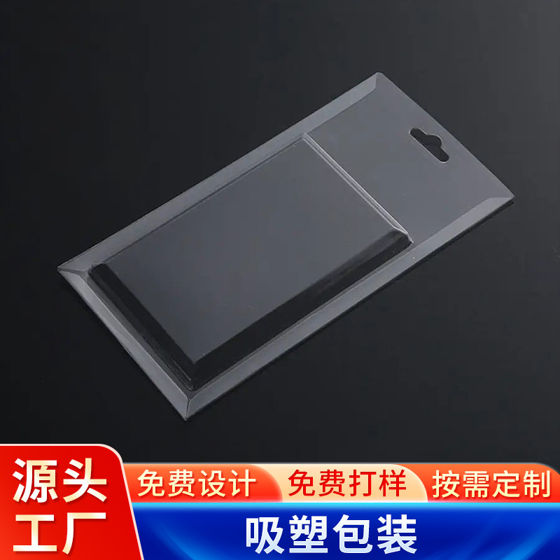 厂家供应PET卷材吸塑包装高频GAG代加工各类产品材料片材高透明