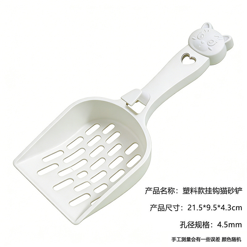 Fábrica directa de pala de arena de gato, pala de arena de gato, pala de arena de gato PP, pala de arena de tofu, pala de limpieza de mineral durable
