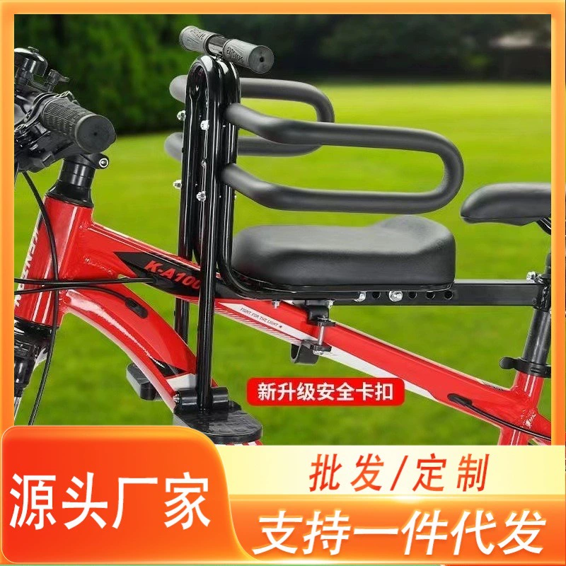 Трансграничное детское кресло для горного велосипеда, детский стул, складная автомобильная коляска, велосипедное детское кресло спереди