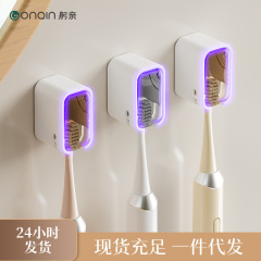 トイレ用穴なし壁掛けカバー付き防塵電動歯ブラシホルダー