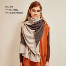 针织款围巾双色加金丝中长披肩秋冬舒适保暖围脖拼接新款现货批发