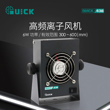 QUICK快克436高频电晕放电型离子风机439工业级智能静电消除器436