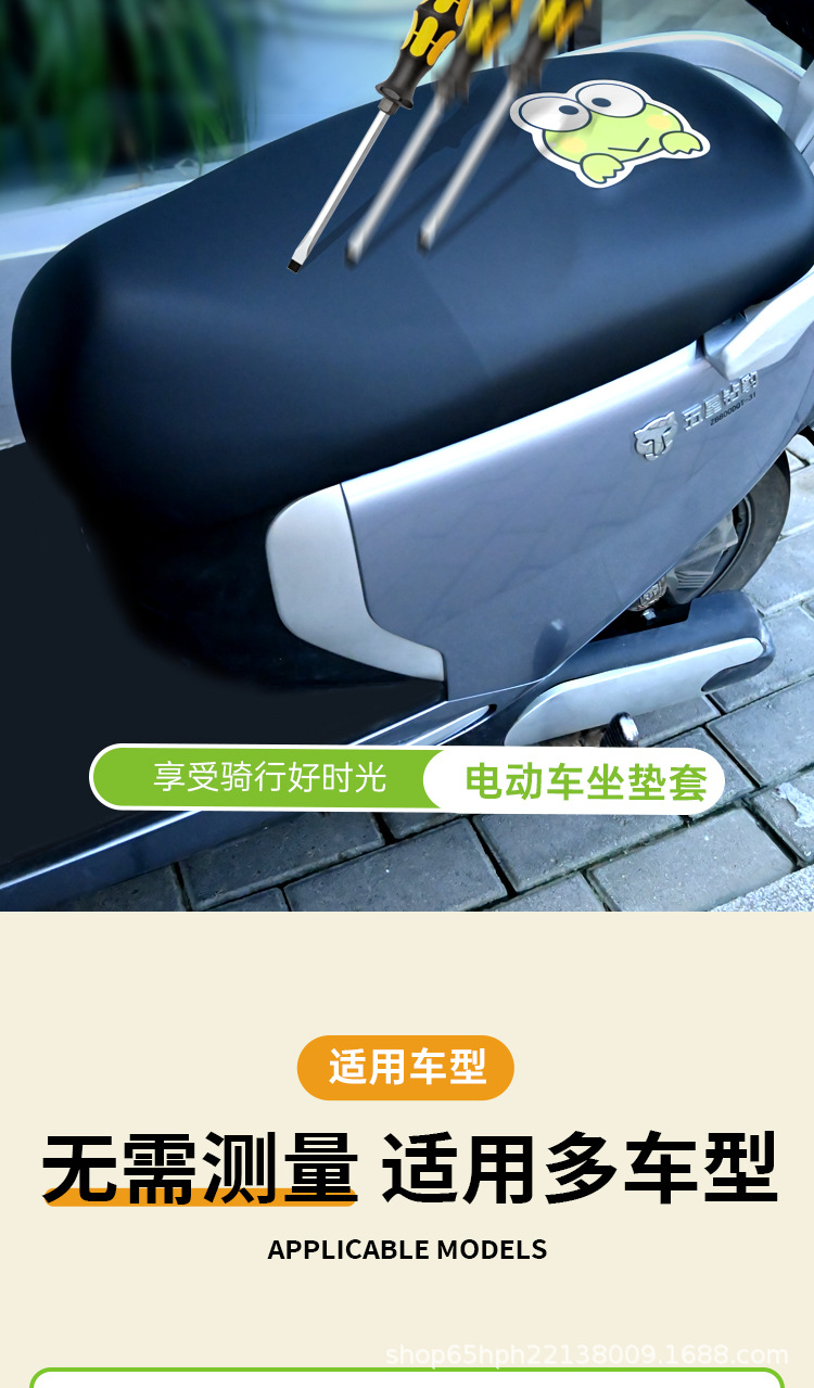 Thickened waterproof and sun-proof electric vehicle seat cover, suitable for all seasons, Yadi Aima electric scooter full protection cover