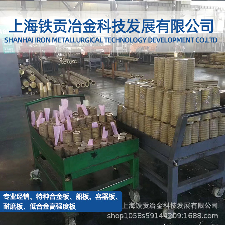 CW509L铜合金CW509L黄铜棒管黄铜板带黄铜板CW509L黄铜