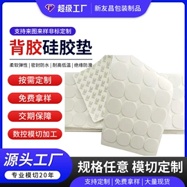 胶垫;辅助包装材料;毛毡