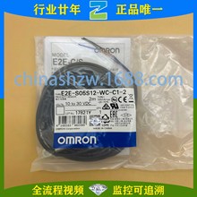 ķ-ӽE2E-S05S12-WC-C1-2  E2E-S05S12-WC-B