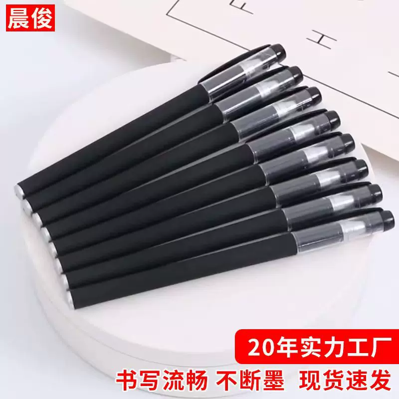 GP380中性笔黑色磨砂签字笔圆珠笔黑笔速干顺滑学生考试学习办公