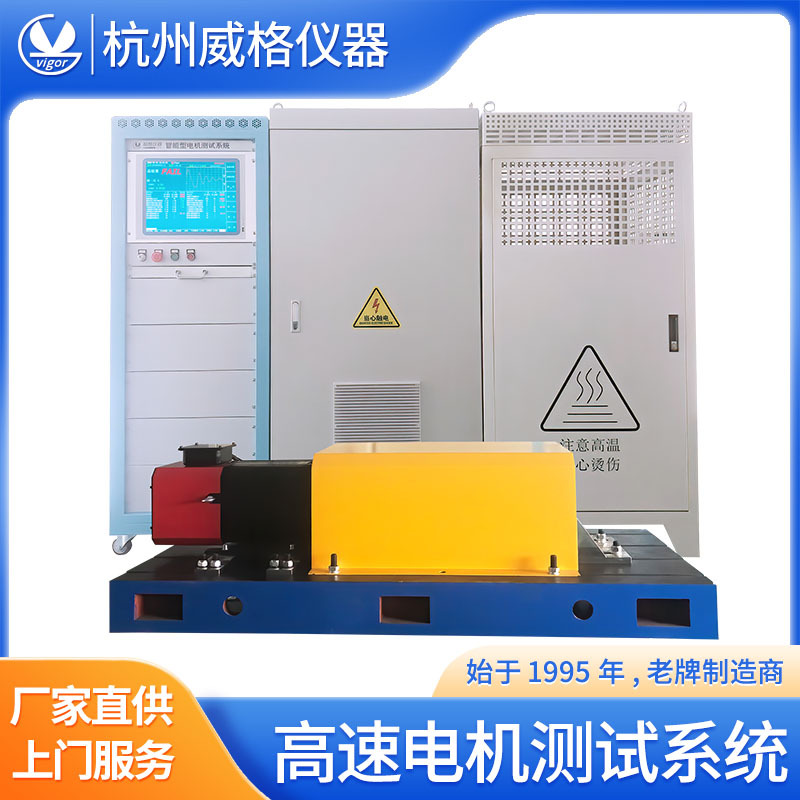 ���ٵ������ϵͳ���ٵ������ƽ̨���ٵ�������豸�������豸