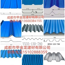 ��䓽��Y��750�� 840�����������Ό� ���{ɫ900�����0.2-0.6��