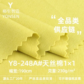 汗布;罗纹布;其他针织面料