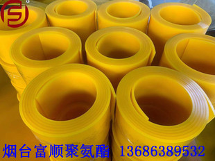 FS Manufacturer Direct Supply Polyurethane Sealing Plate Oil Resistant Plate High Temperature Resistance Aging Resistant Polyurethane Plate