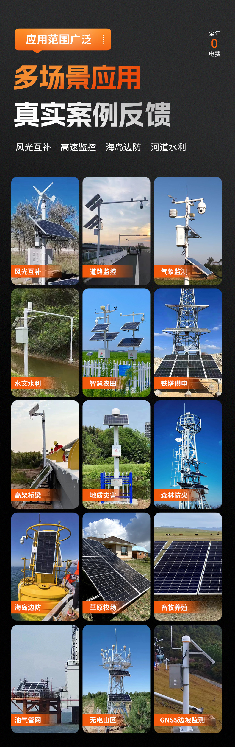 详情5.jpg