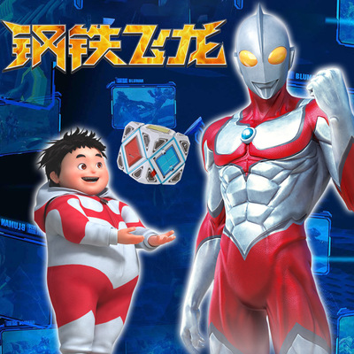 Genuine Ultraman Rise deformation Rubik's Cube robot Model steel Dragon boy Doll Toys Gift box packaging