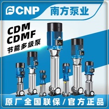 CDMF�Ϸ�ˮ�ò������ʽ�༶���ı���ѹѭ����Ƶ��ѹ���ι�ˮ�豸