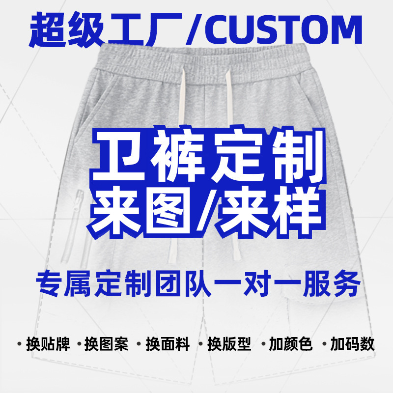 OREETA丨美式学院风三条杠运动休闲裤潮牌中性风宽松阔腿直筒卫裤|undefined