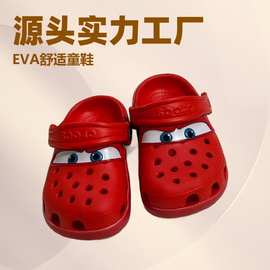 新款cross小明星汽车儿童洞洞鞋EVA舒适轻便防滑耐磨花园鞋沙滩鞋