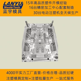 注塑加工;塑料模;CNC加工