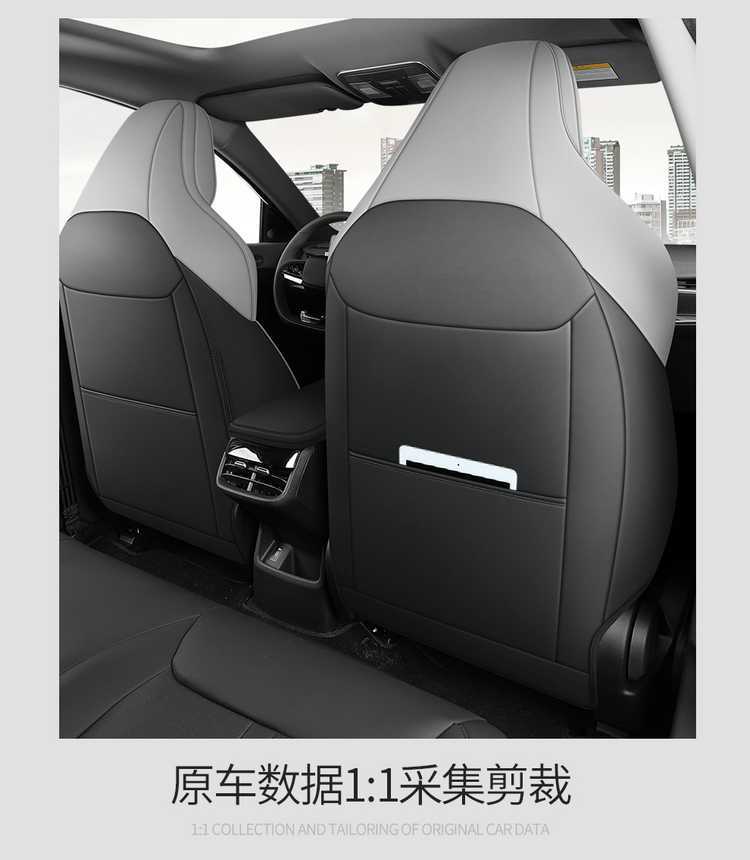 2523 24 New Model Changan Ruicheng Plus 1.5T Smart Edition Special Car Seat Covers Full Coverage Four-Season Cushion Covers