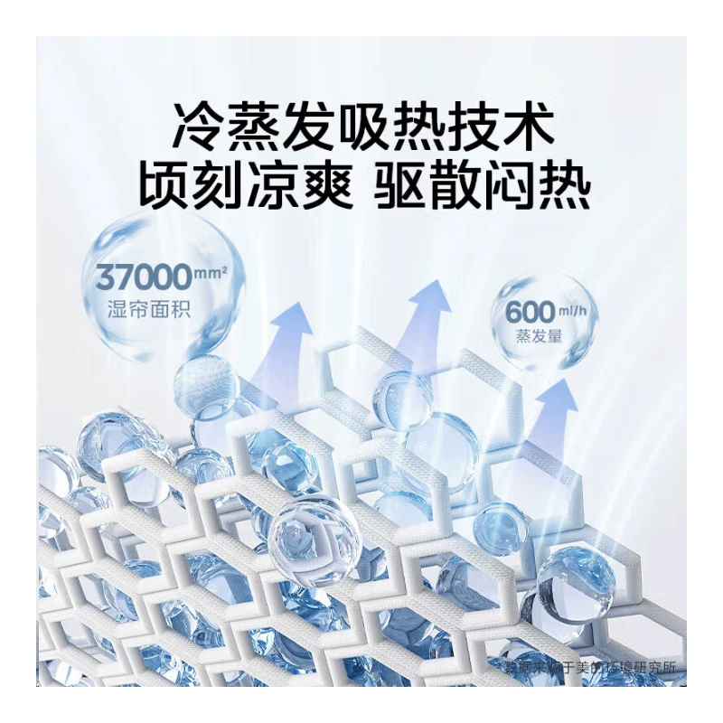 Холодный воздушный кондиционер Midea, бытовой водяной охлаждающий вентилятор, башенный без лопастей, очистка зала, увлажнение, с водой ACA10TNT
