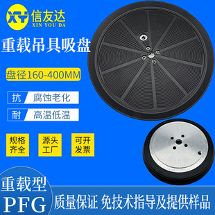 PFG���d�͵���������P ֱ��160 230 300 400MM �Cе����� ���