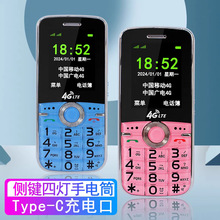 AָȫWͨ4GƄͨŏV5GWSOS֙CLC