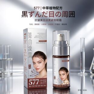 ������:����Ȧ���۴���JNMR577�������׵��ھo�µ��y��˪ֲ���䷽
