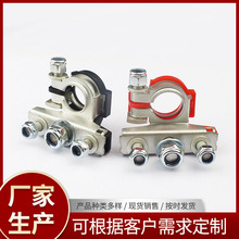 电池终端连接器铁镀锌顶柱快速释放夹带3路端子电瓶