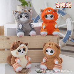 日系可爱萌变装鲨鱼猫毛绒挂件浣熊熊猫包包挂饰情侣挂件玩偶批发