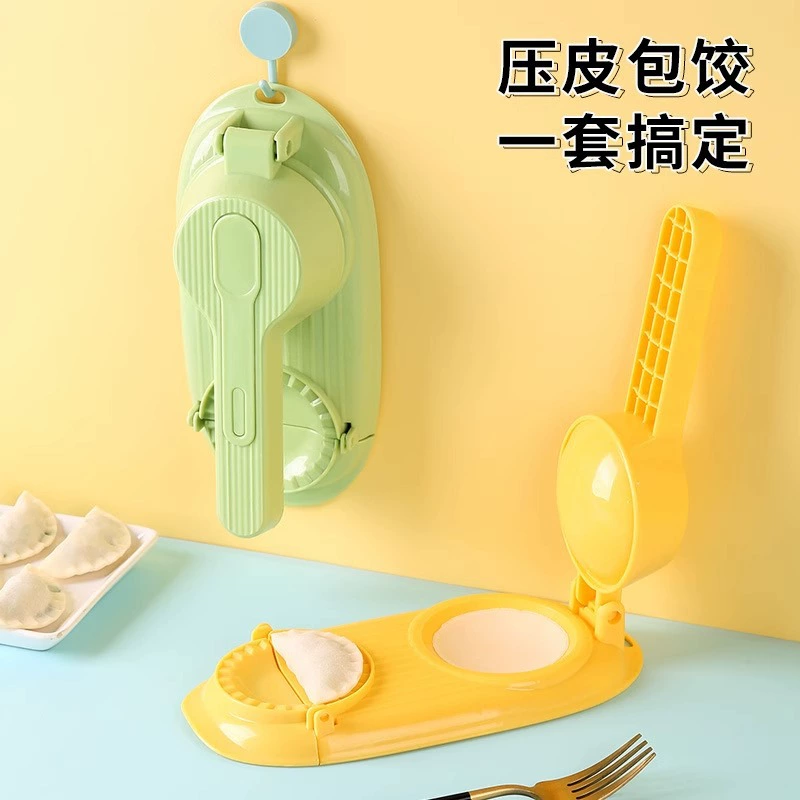 Dumpling making household new model lazy small dumpling skin pressing machine integrated mold dumpling rolling dumpling skin tool