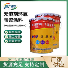 �o�܄��h���մɉT�ϴ����������ˮ���̹ܵ��ȱ�ʩ���h���մɉT��