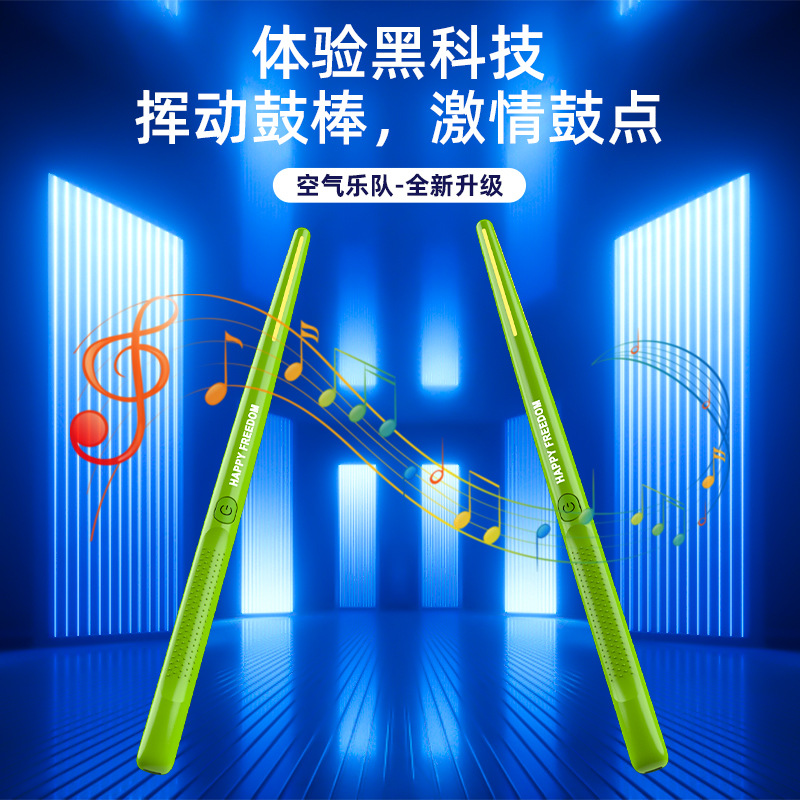 Juego de tambor de aire práctica niños adultos casa principiante palo de tambor electrónico profesional cuerpo sensación tambor conjunto