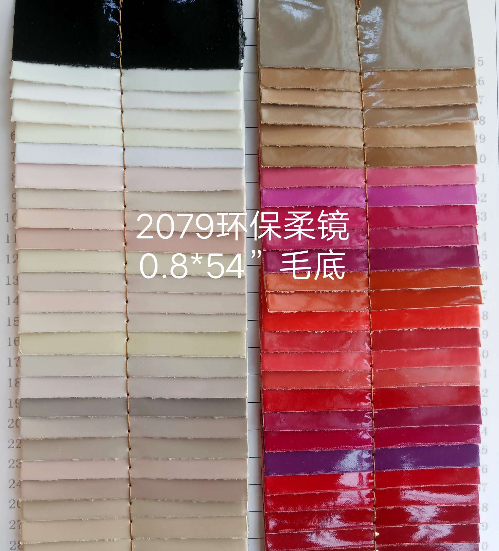 镜面PU环保皮革  亮面革 光面革 柔镜 鞋材箱包皮革 现货