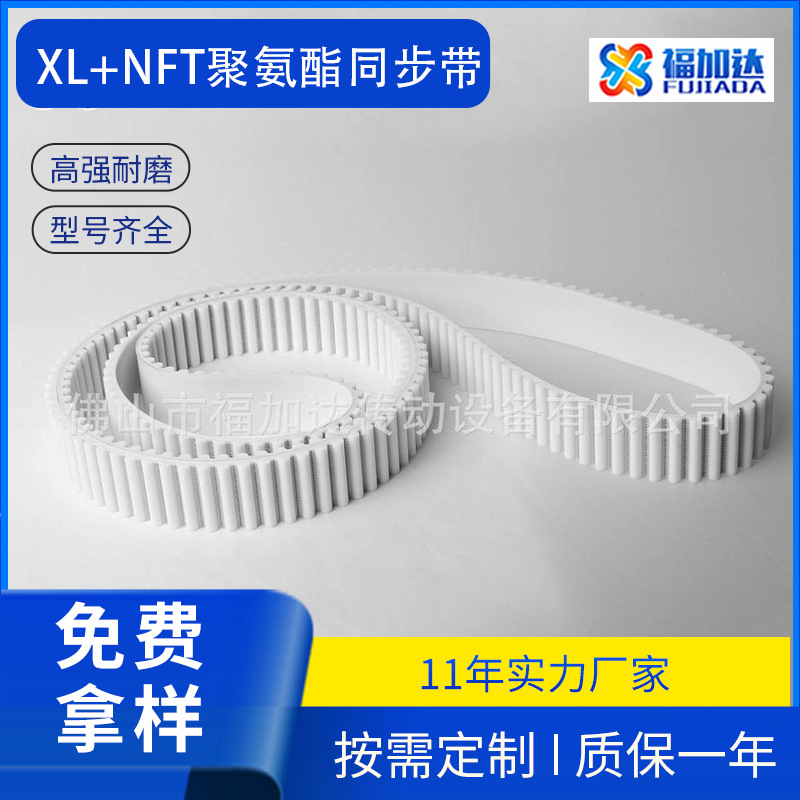 聚氨酯PU同步带耐磨传动带钢丝圆弧齿同步皮带齿形带工业高耐磨