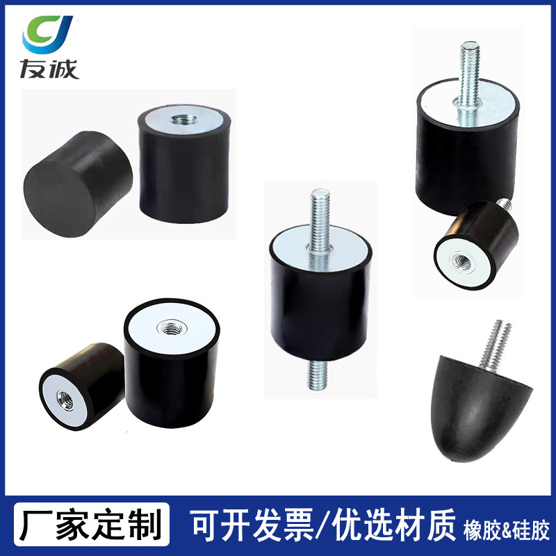 空压机减震器压缩机减震垫橡胶圆柱减震垫隔振垫螺丝减震器可软硬