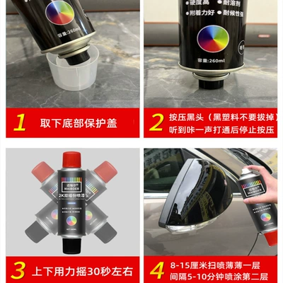 Avtomobil boyası: change 2K dumb bright black