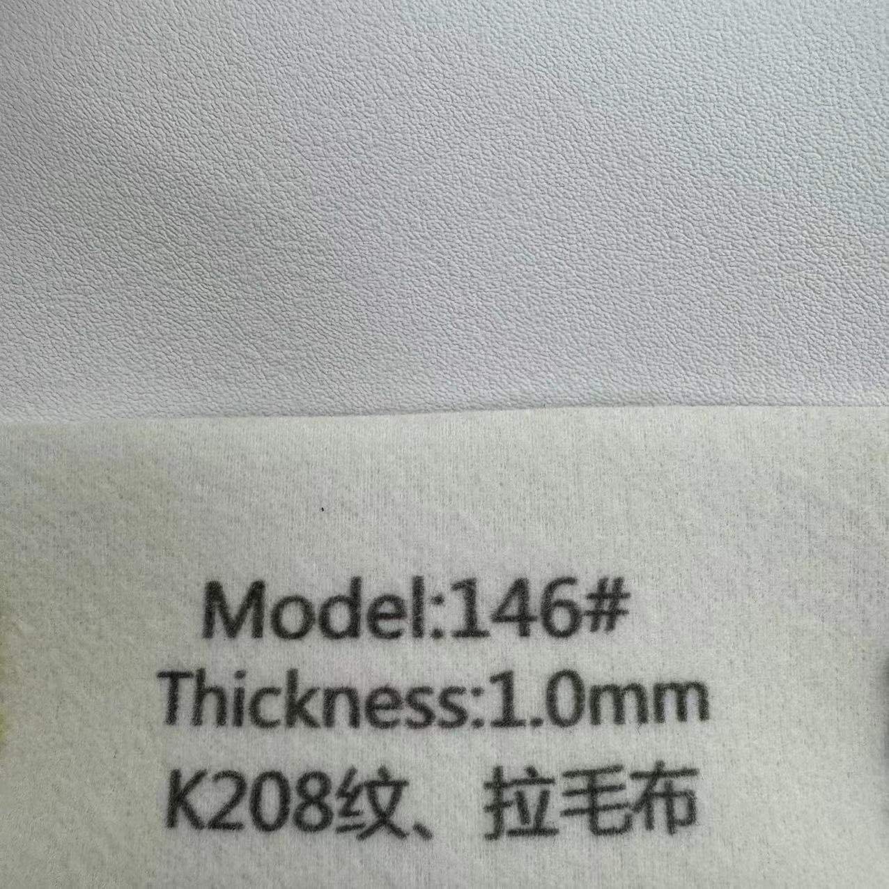 1.0mmK208 패턴 기모천