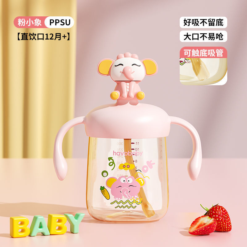 PPSU パンダストロードリンクカップ 1-3 歳のベビーミルクカップ落下防止子供用ボトル工場直販|undefined
