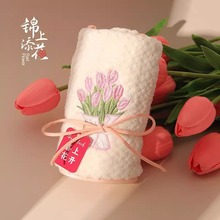 结婚伴手礼毛巾女伴娘礼物送闺蜜实用38女神节小众周岁生日节日