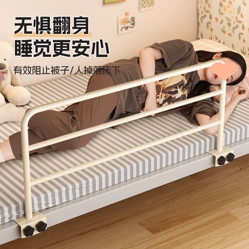 Student Dormitory Anti-Fall Guardrail Baby Bed Bedside Heightening Guardrail Universal Safety Anti-Fall Bed Guardrail