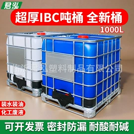 塑料桶;塑料箱;水桶、水缸