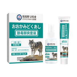 身体护理套装;身体贴膏;膏药贴（械字号）