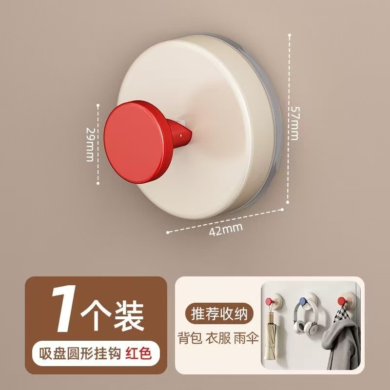 ドーパミン吸盤フック、パンチフリーコートフック、壁掛け浴室強力耐荷重粘着フック、痕跡のない浴室フック|undefined