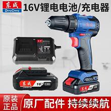 �|��DCJZ18/24-10E����16V14.4V������늳ؖ|��ԭ�b��������