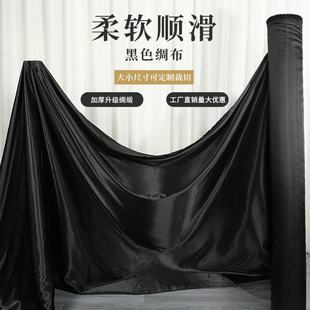 Blackout Cloth Stage Curtain Wholesale Black Silks and Satins Background Cloth Black Cloth Theater Thickened Blackout Cloth Satin Laboratory