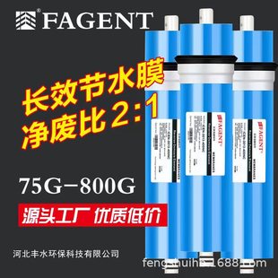 ���B͸ROĤ�Vо600G��ˮ�C��ˮ�C�̄ՙCƷ��ͨ�ÏS�����lֱ�N
