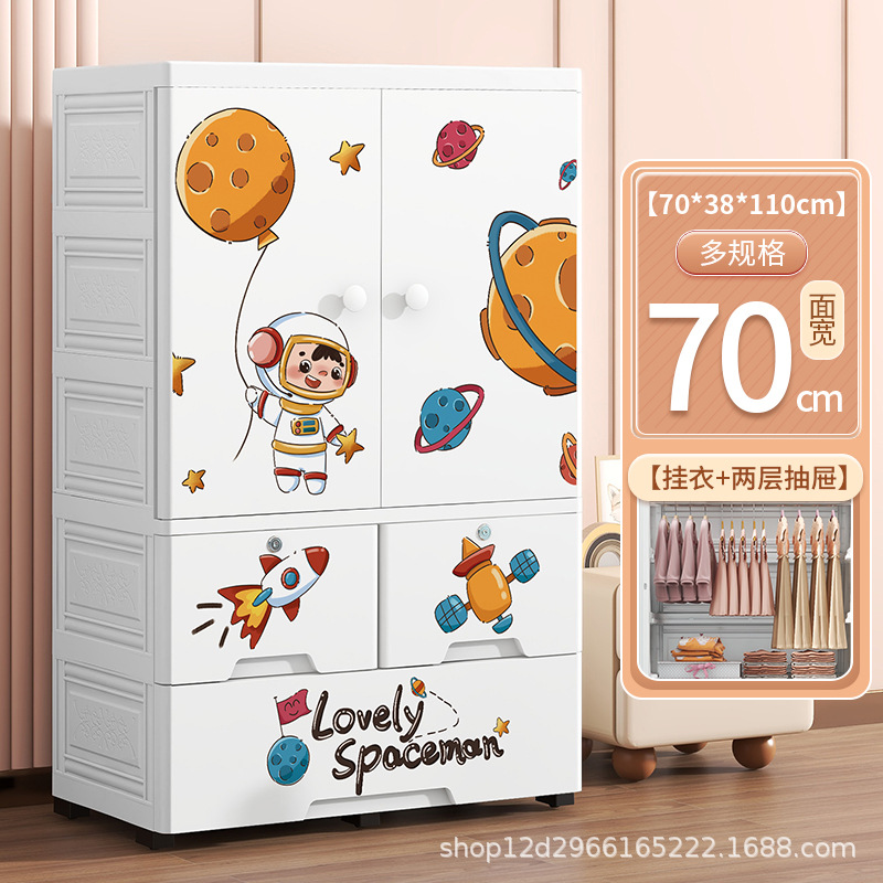 Gabinete de almacenamiento de doble puerta de dibujos animados Clasificación de artículos tipo cajón armario de niños grueso gran capacidad con cajón doméstico